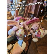 香港迪士尼樂園限定 安琪拉 聖誕節造型玩偶吊飾 (BP0025)